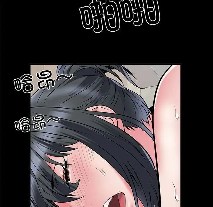 刺激的部队生活 第53話 第89页
