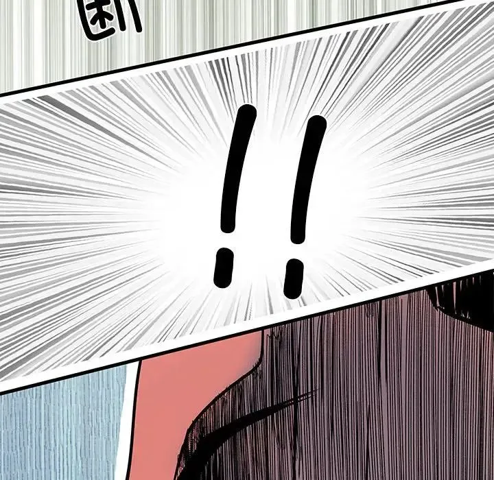 刺激的部队生活 第53話 第133页