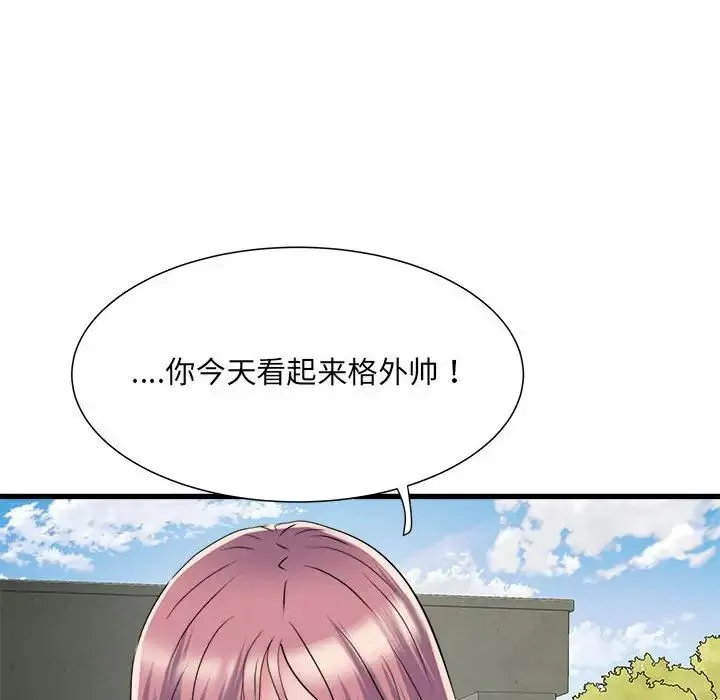 刺激的部队生活 第53話 第18页