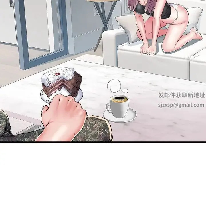 刺激的部队生活 第53話 第52页