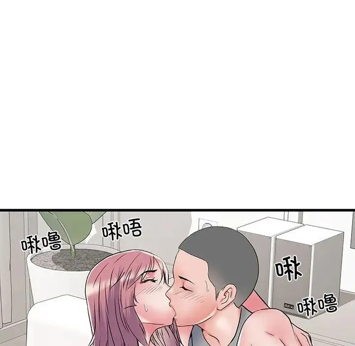 刺激的部队生活 第53話 第119页