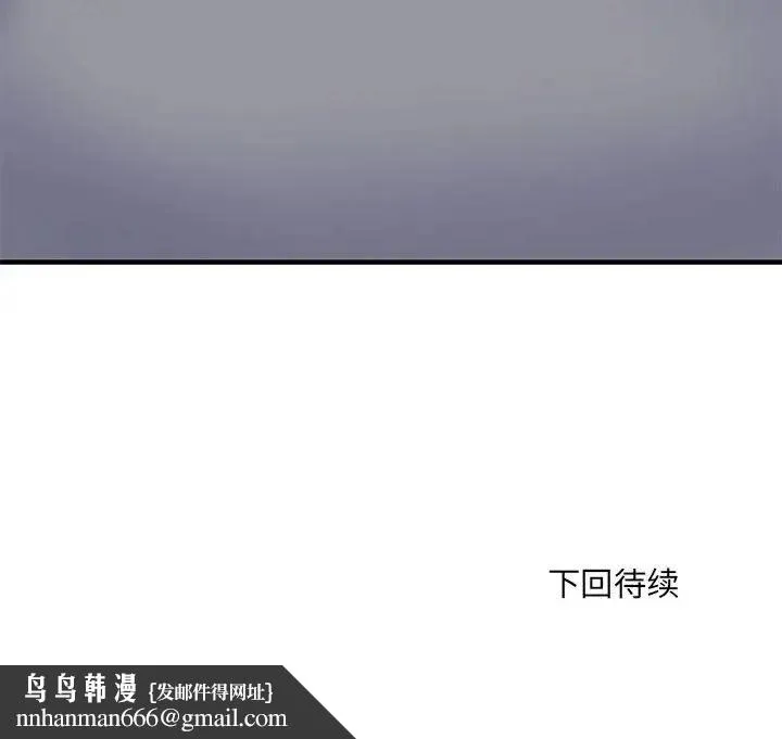 刺激的部队生活 第53話 第155页