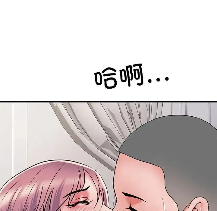 刺激的部队生活 第53話 第122页