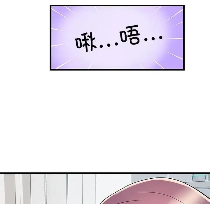 刺激的部队生活 第53話 第109页