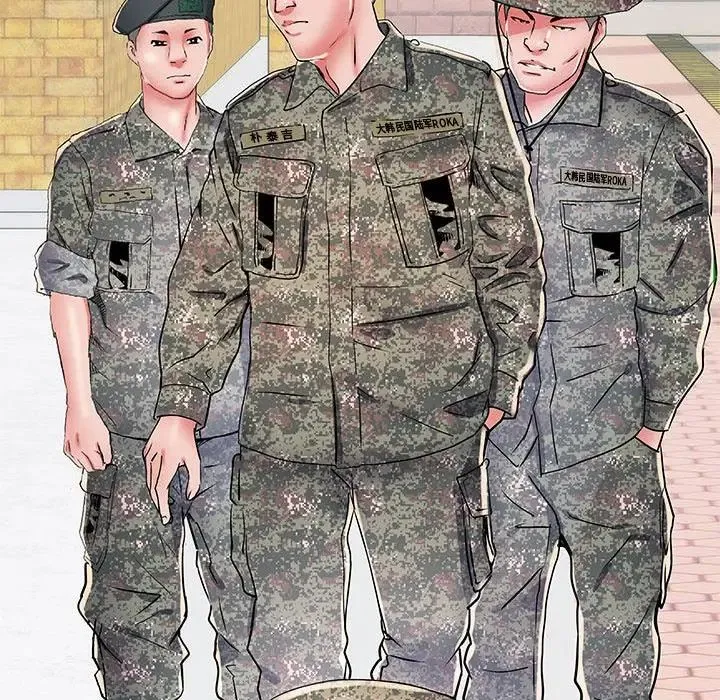 刺激的部队生活 第53話 第153页