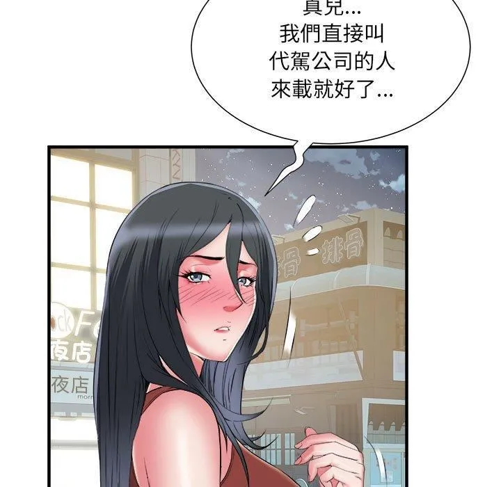 刺激的部队生活 第38话 第104页