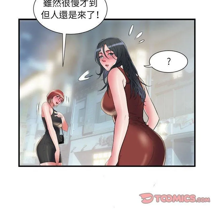 刺激的部队生活 第38话 第109页