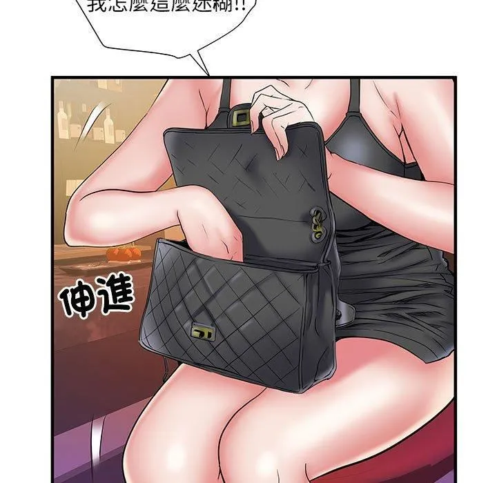 刺激的部队生活 第38话 第7页