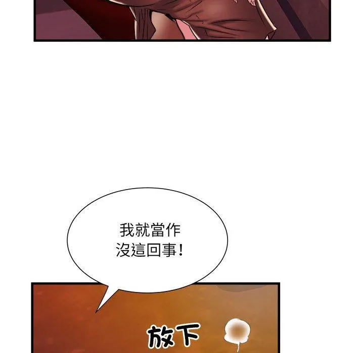 刺激的部队生活 第38话 第27页