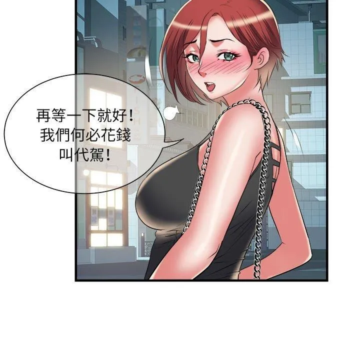 刺激的部队生活 第38话 第106页