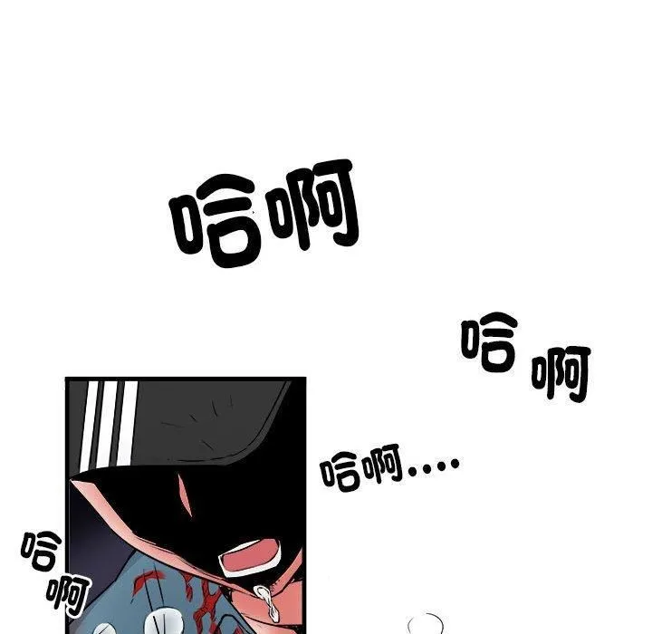 刺激的部队生活 第38话 第110页