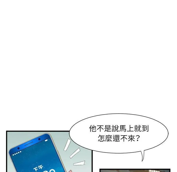 刺激的部队生活 第38话 第102页