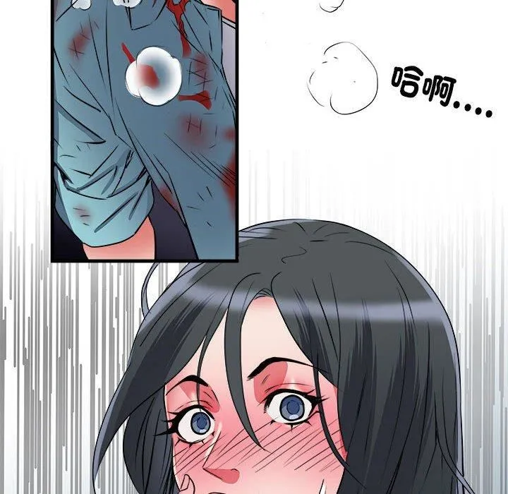 刺激的部队生活 第38话 第111页