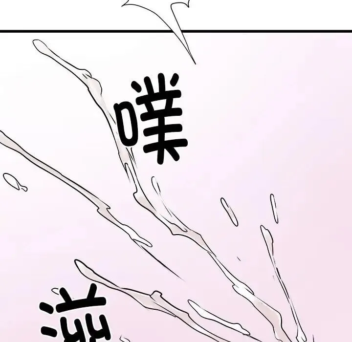 刺激的部队生活 第60話 第112页