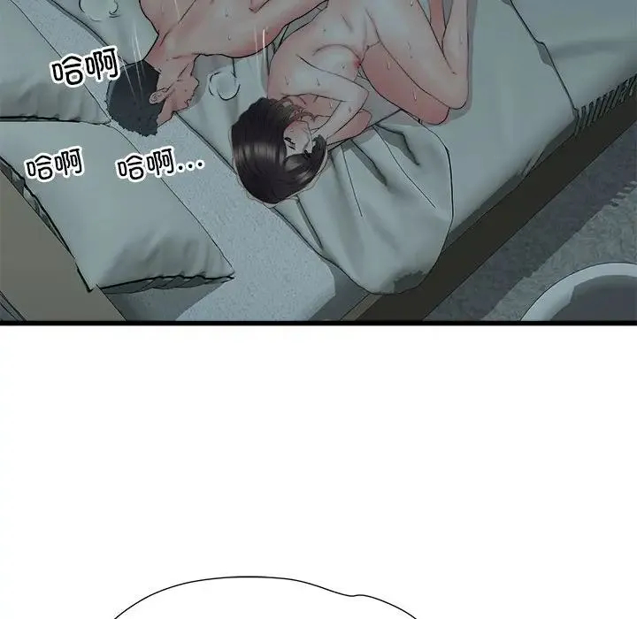 刺激的部队生活 第60話 第116页