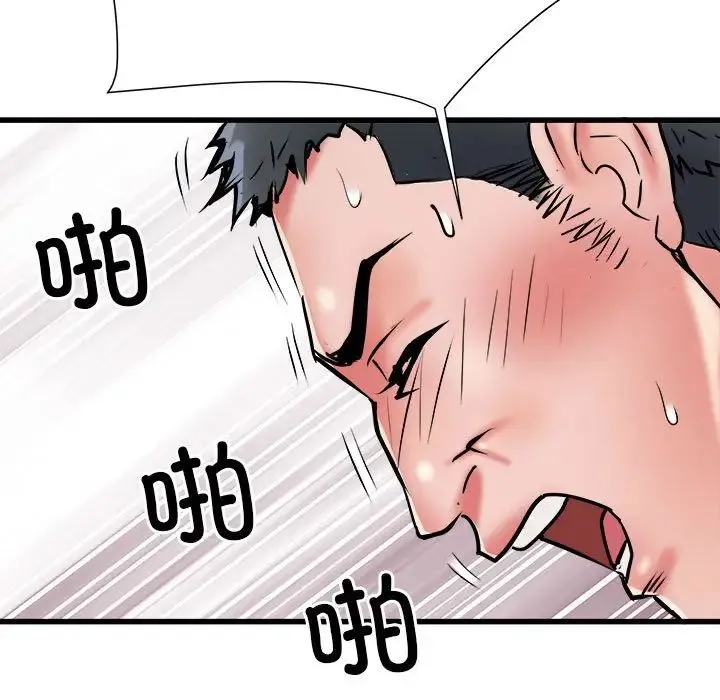 刺激的部队生活 第60話 第109页