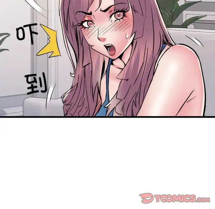 刺激的部队生活 第60話 第27页