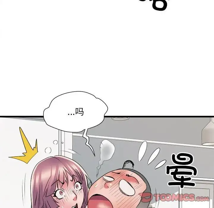 刺激的部队生活 第60話 第42页