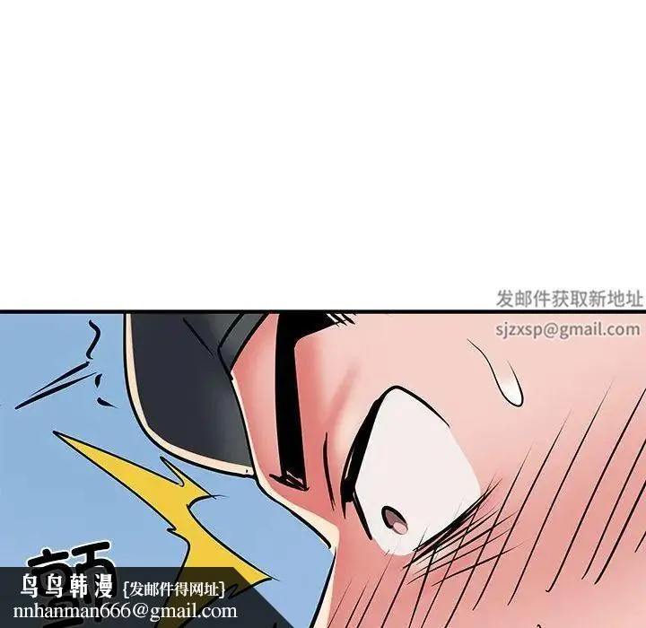 刺激的部队生活 第51話 第84页