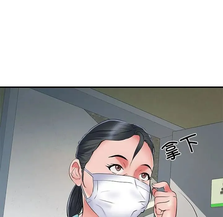 刺激的部队生活 第51話 第102页