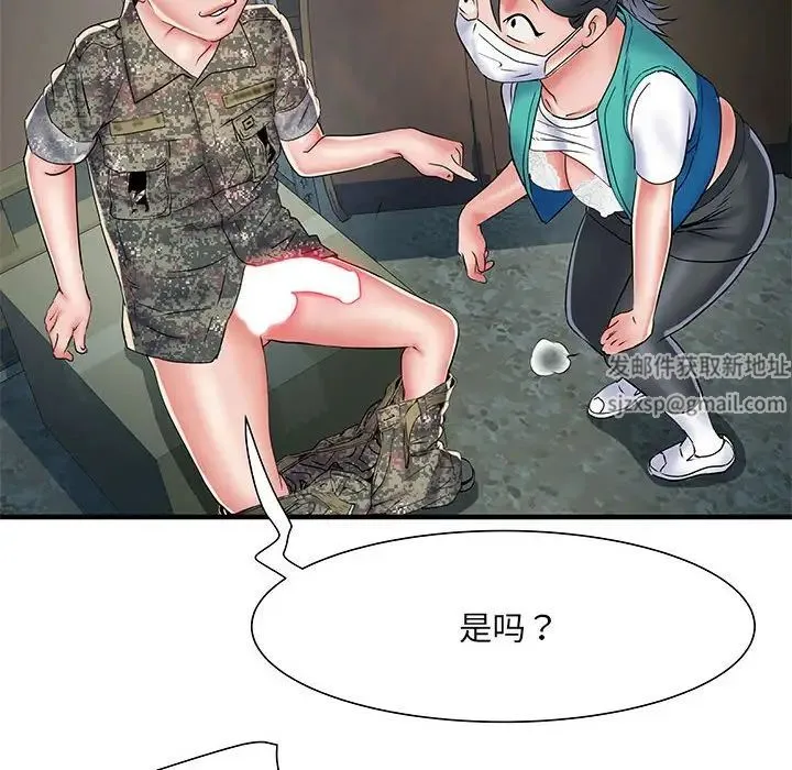刺激的部队生活 第51話 第132页