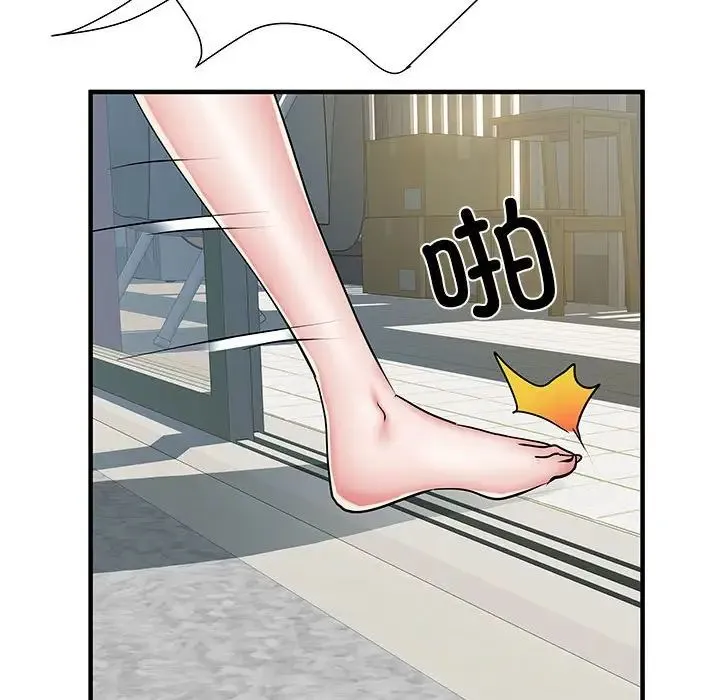 刺激的部队生活 第51話 第32页