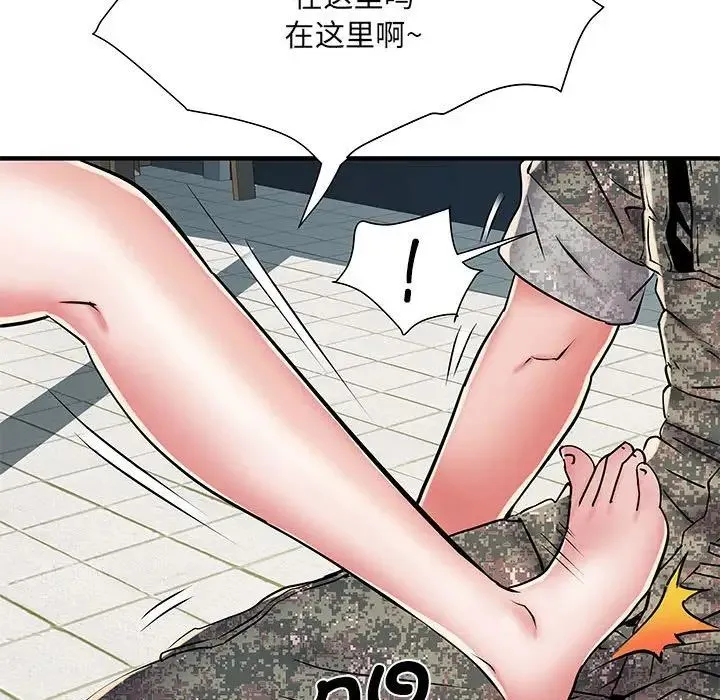 刺激的部队生活 第51話 第34页
