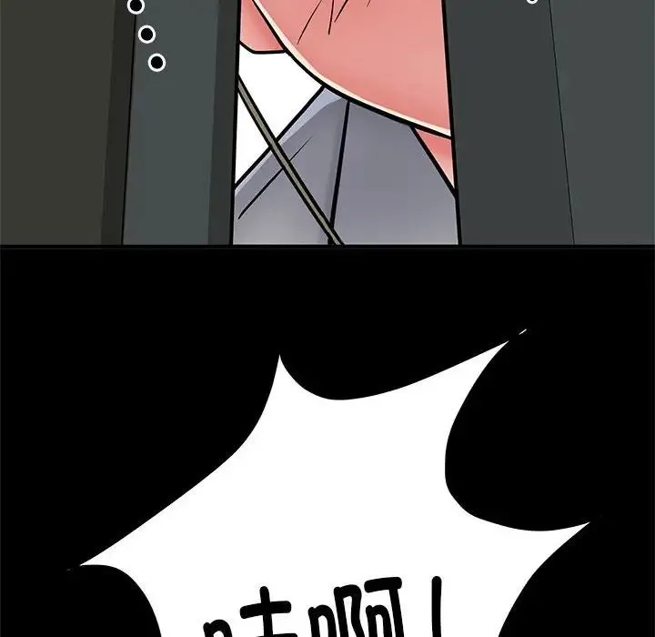 刺激的部队生活 第51話 第156页