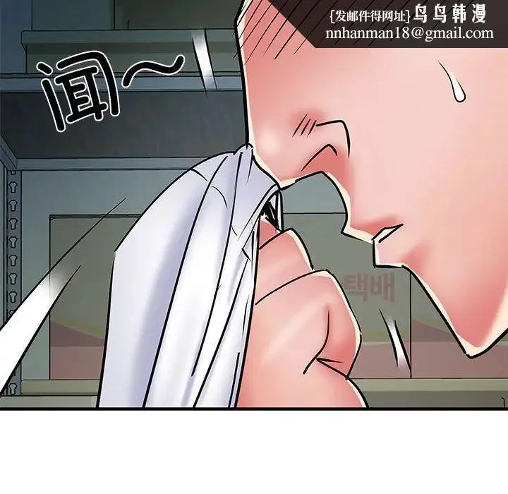刺激的部队生活 第51話 第83页