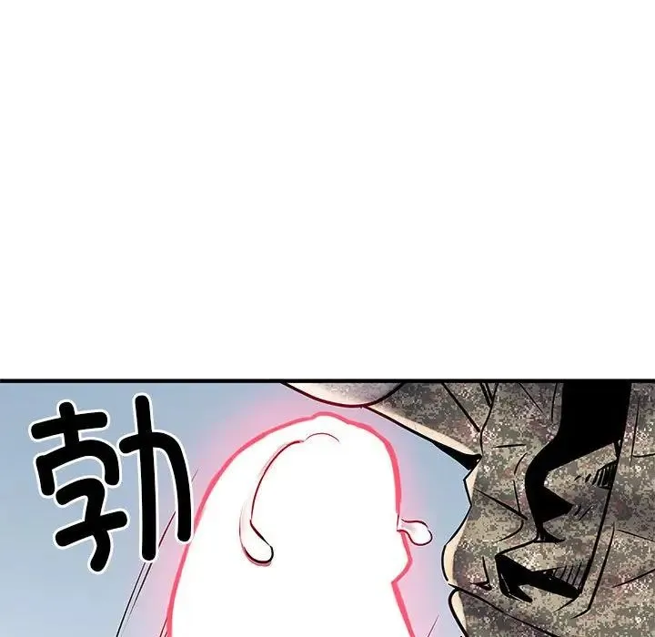 刺激的部队生活 第51話 第86页