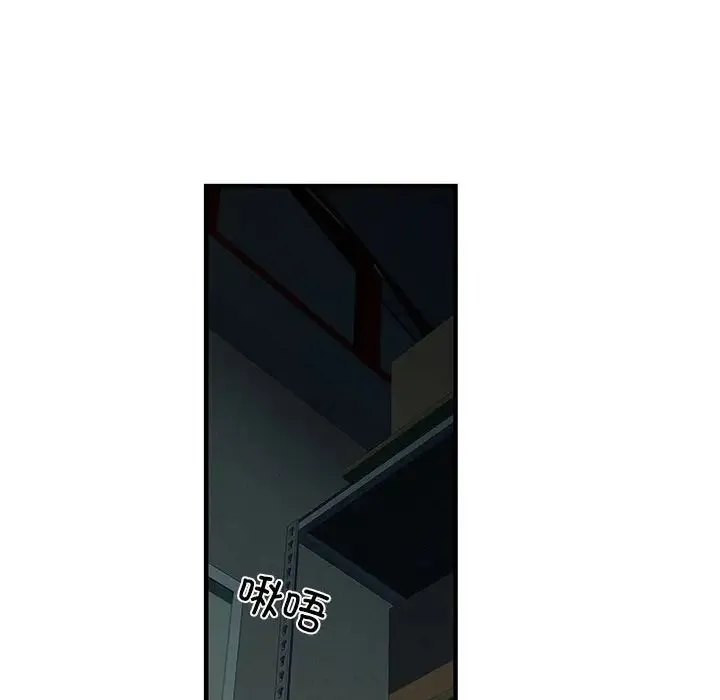 刺激的部队生活 第51話 第143页