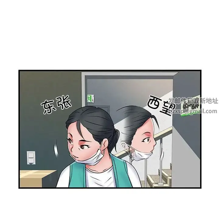 刺激的部队生活 第51話 第104页