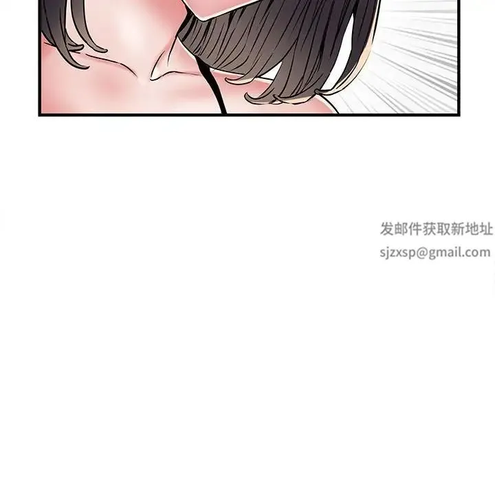 刺激的部队生活 第51話 第37页