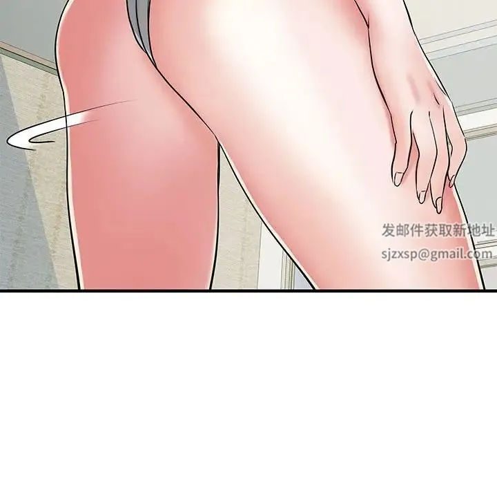 刺激的部队生活 第51話 第44页