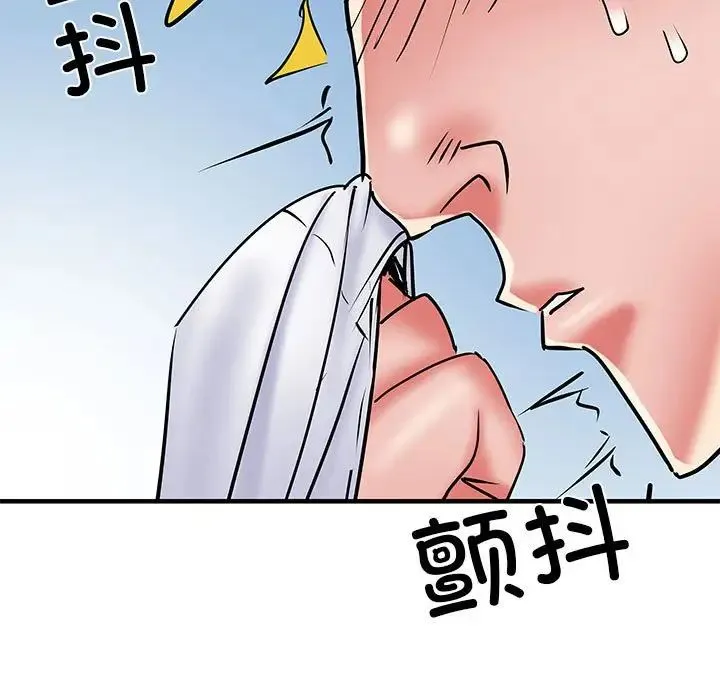 刺激的部队生活 第51話 第85页