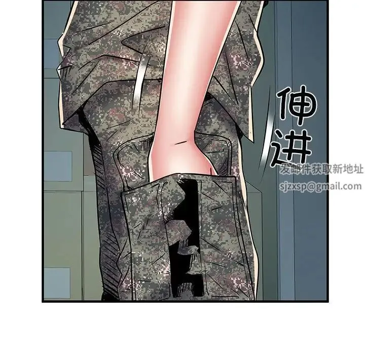 刺激的部队生活 第51話 第73页