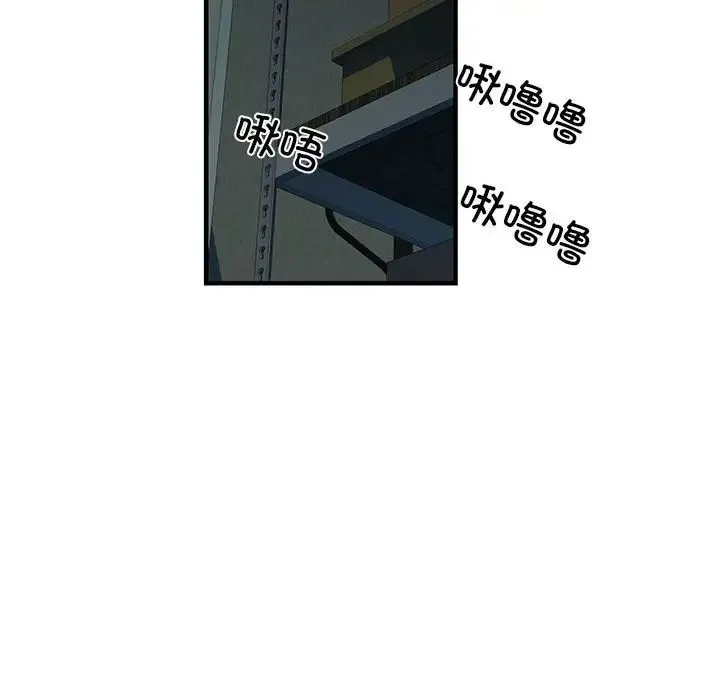 刺激的部队生活 第51話 第144页