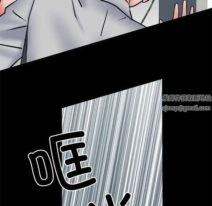 刺激的部队生活 第51話 第158页