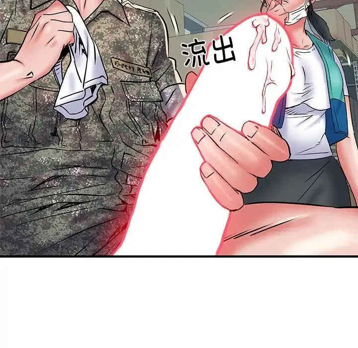 刺激的部队生活 第51話 第109页