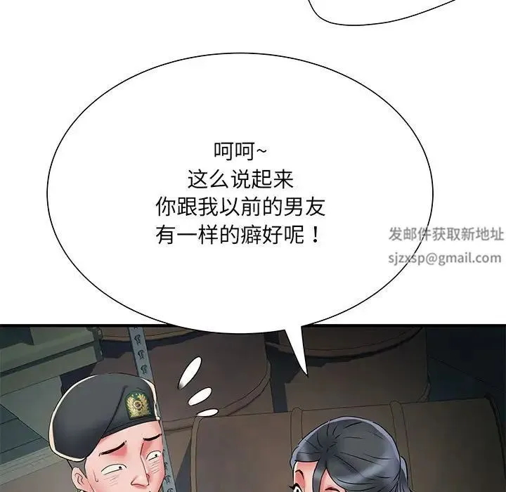 刺激的部队生活 第51話 第131页
