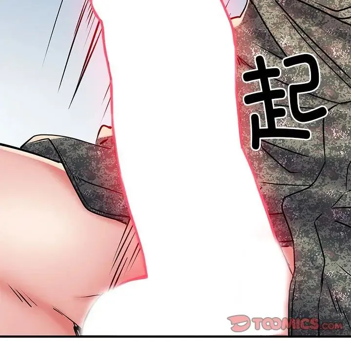 刺激的部队生活 第51話 第87页