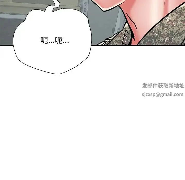 刺激的部队生活 第51話 第112页