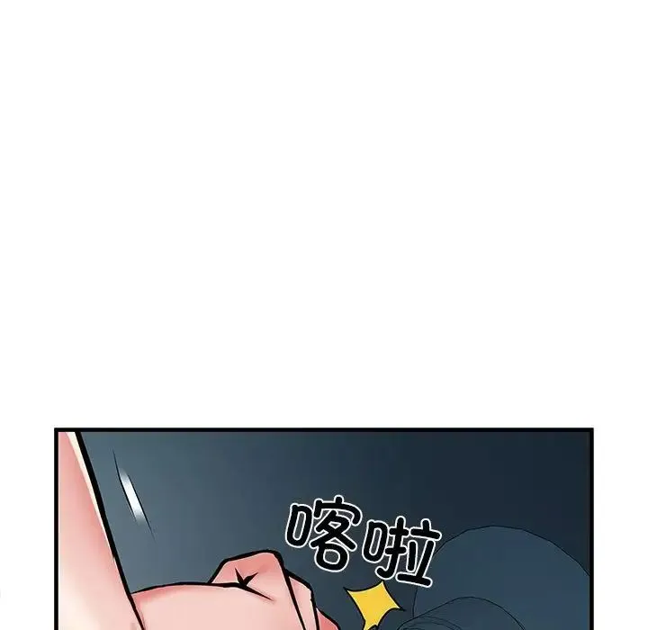 刺激的部队生活 第51話 第71页