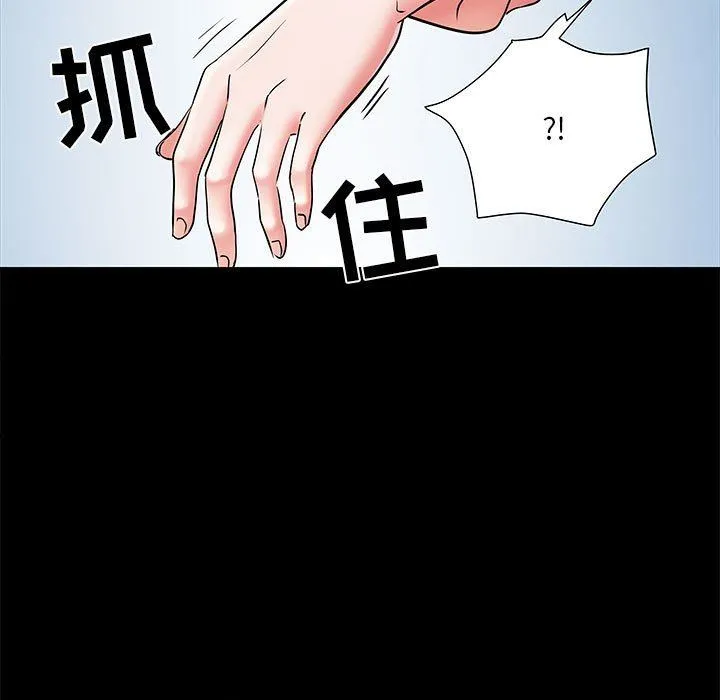刺激的部队生活 第7话 第28页