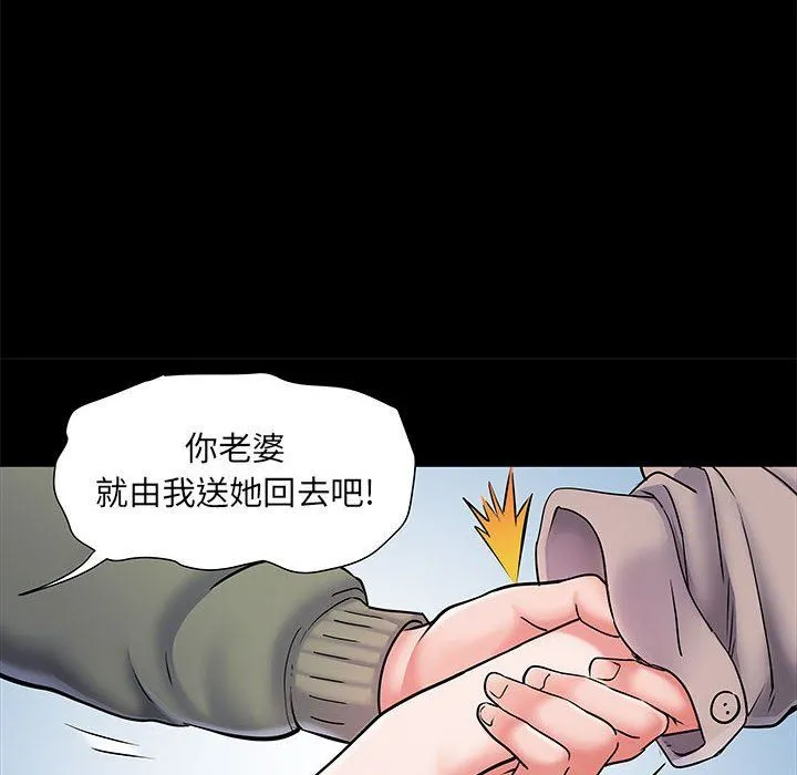 刺激的部队生活 第7话 第27页