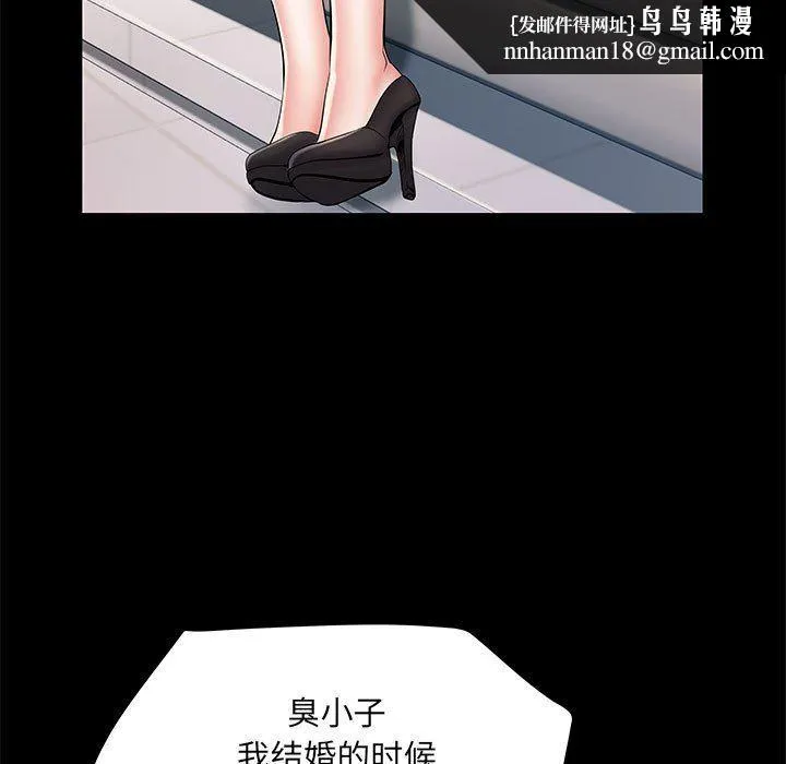 刺激的部队生活 第7话 第56页