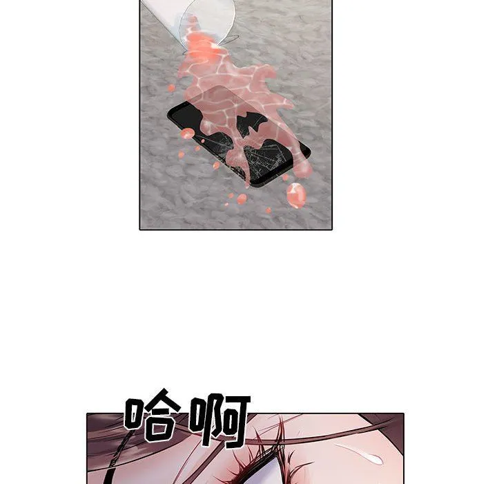 刺激的部队生活 第7话 第92页
