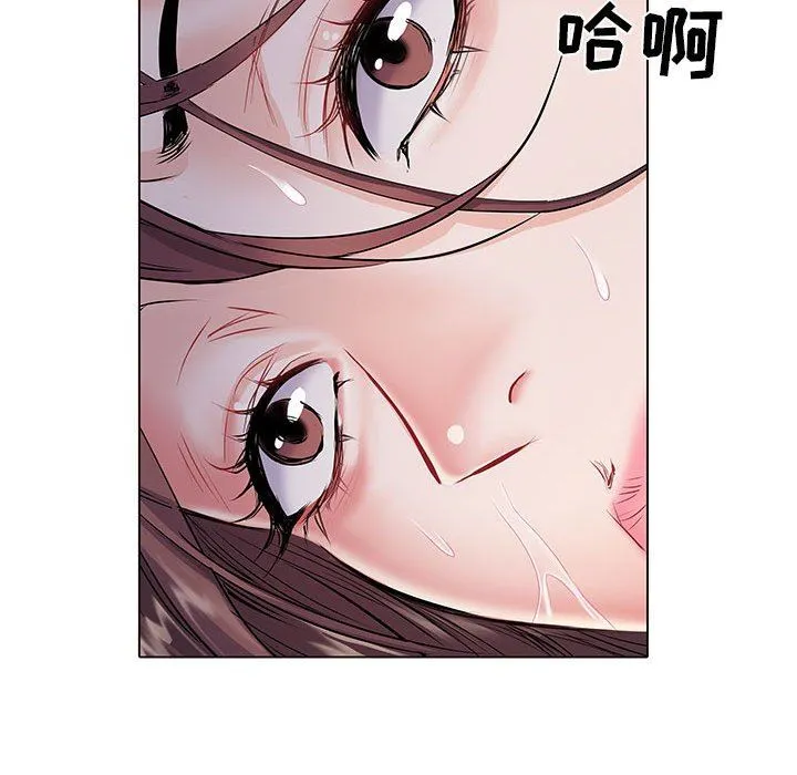 刺激的部队生活 第7话 第93页