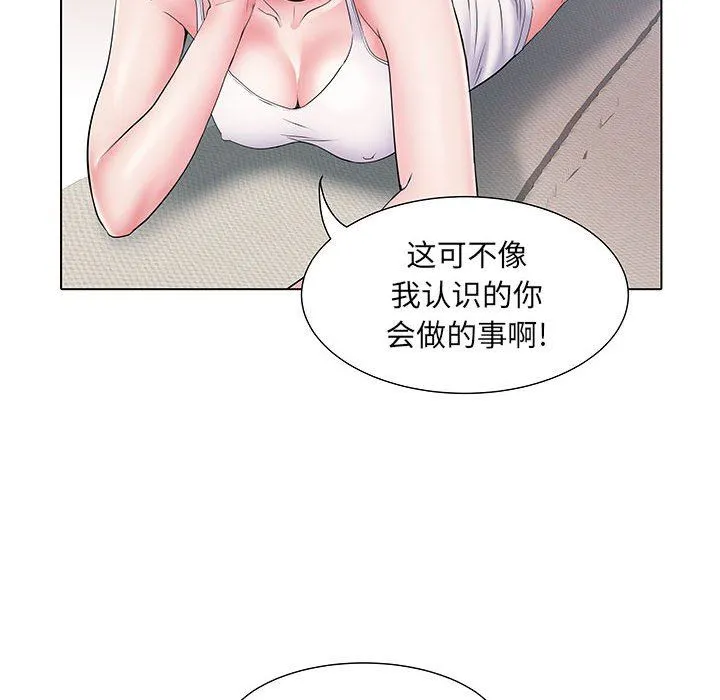 刺激的部队生活 第7话 第51页