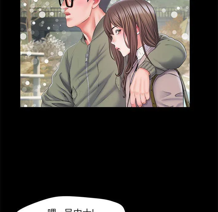 刺激的部队生活 第7话 第22页